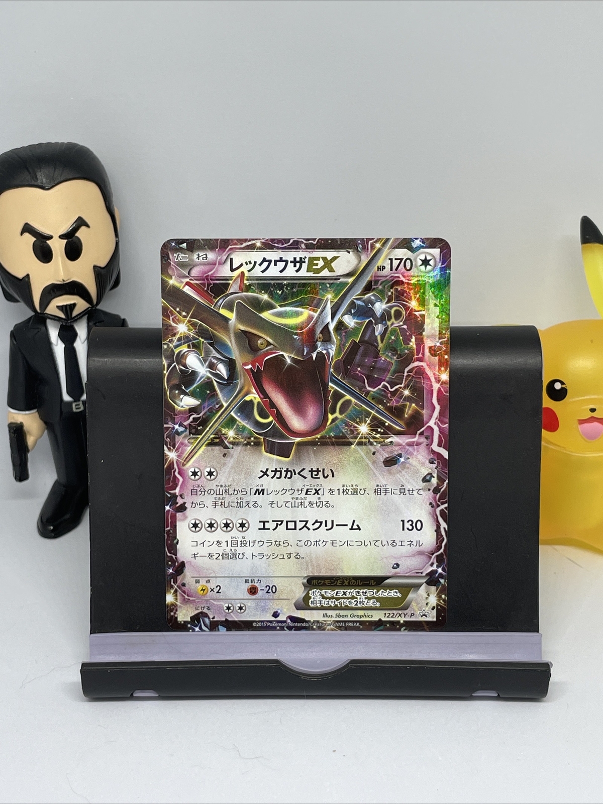 Rayquaza ex 2015 Japanese XY-P Promo #122/XY-P Emerald Break