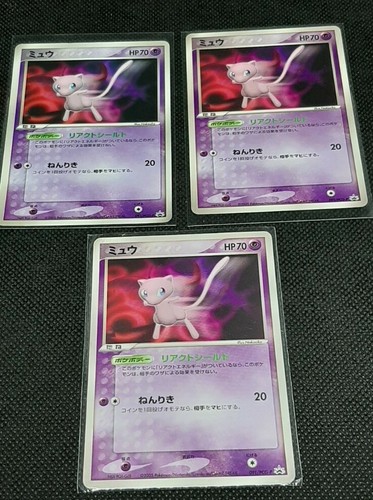 ミュウ P [PCG-P 【超希少】 ミュウ マクドナルド プロモ 2005年 085