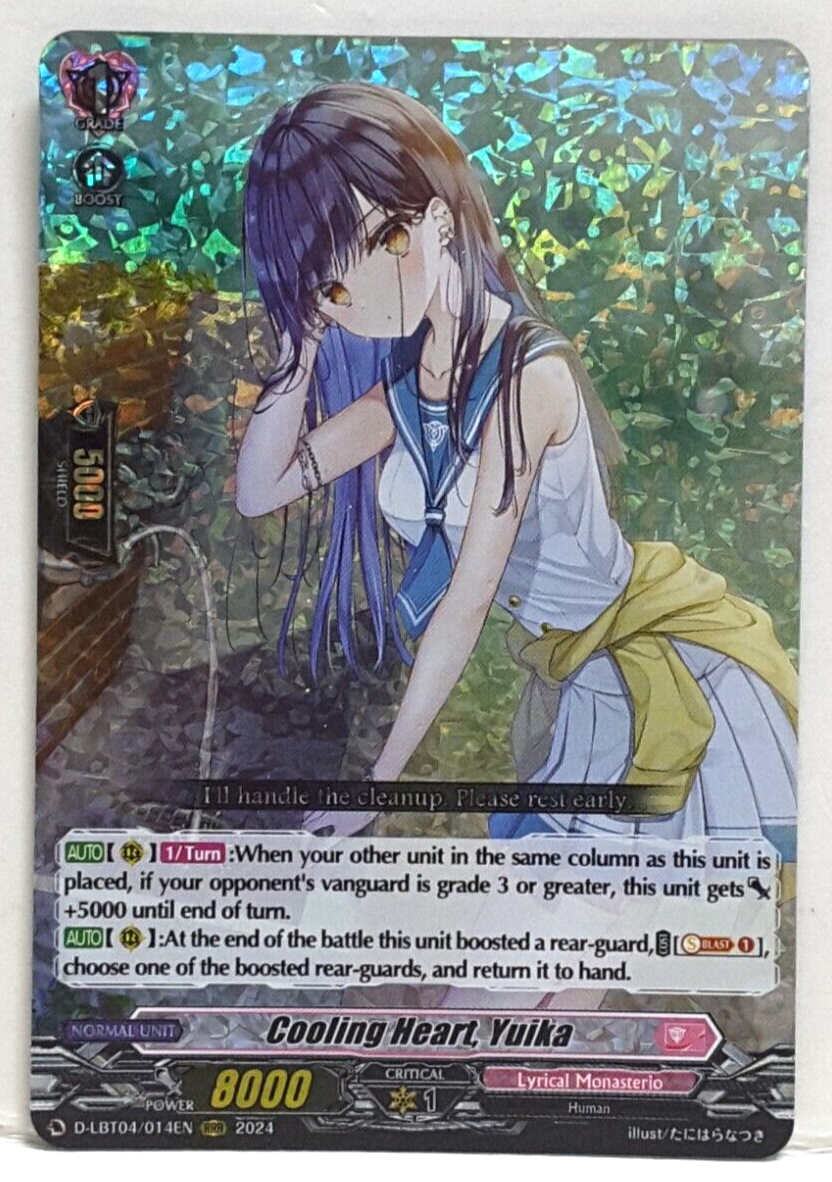 ヴァンガード クーリング・ハート ユイカ RRR 4枚 セット ヴァンガード