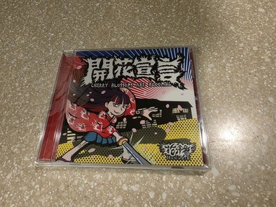 TOMIX Home Set 4273 4281 4283 4284 | eBay