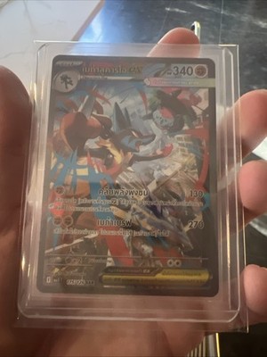 Mew 030/028 UR 25th Anniversary [s8a T] | eBay