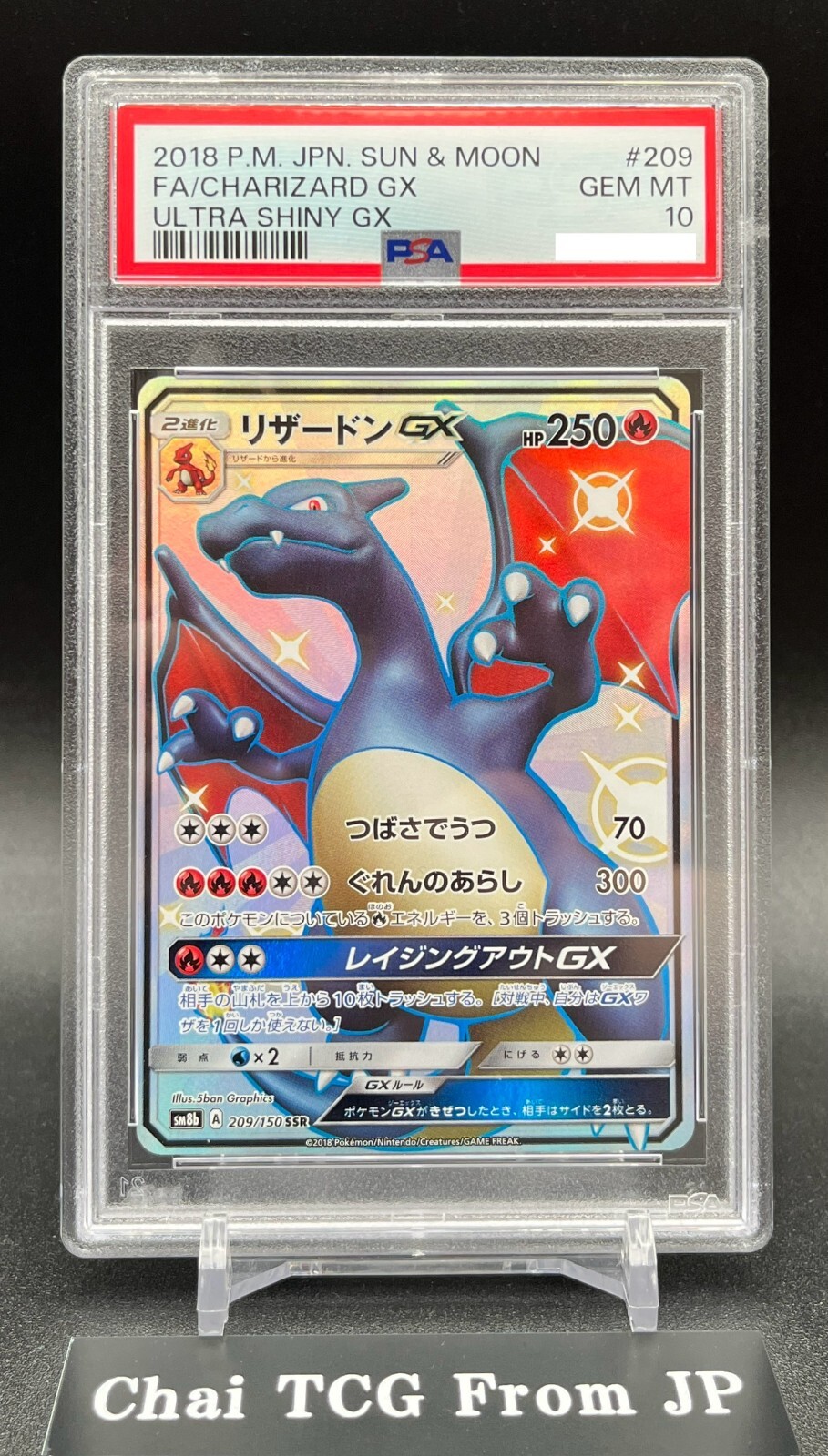 乱戦ポケモンスクランブル サンダー PSA10 PSA10鑑定済〕サンダー(乱戦