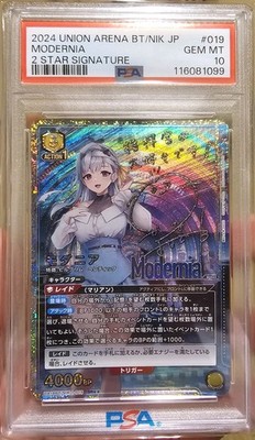 PSA 10 Union Arena Goddess of Victory: Nikke Rapunzel Signed