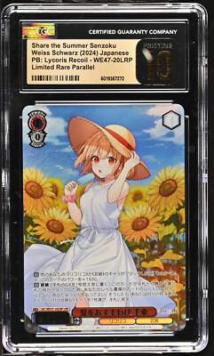 2024 Weiss Schwarz Lycoris Recoil Chisato LRC/WE47-20LRP LRP CGC
