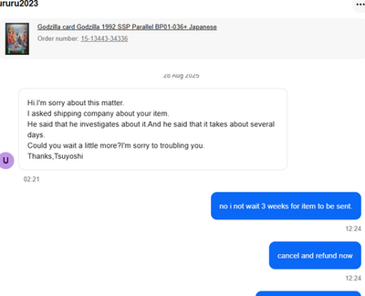 Godzilla card Godzilla 1992 SSP Parallel BP01-036+ Japanese | eBay