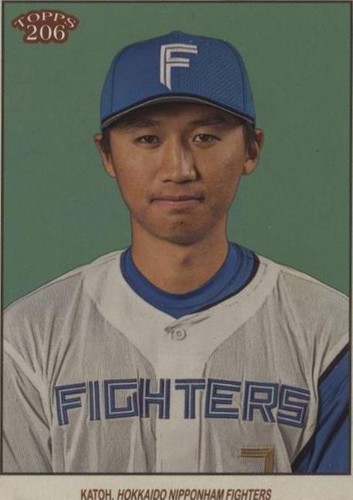 2023 Topps NPB 206 Tobacco Mini Kairi Shimada Hanshin Tigers #77