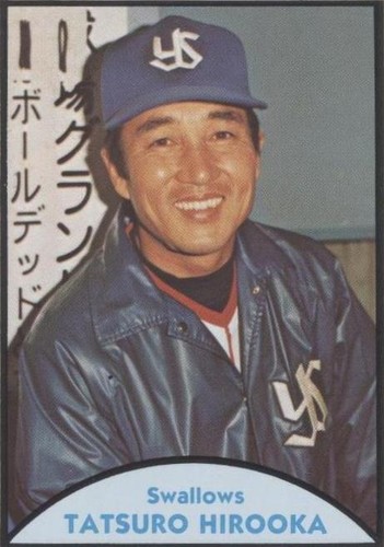 TN26392 HIROSHI OHSHITA #25 Japanese Baseball Card | eBay