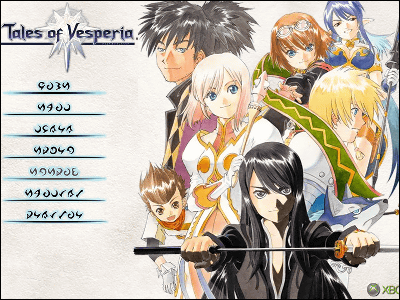 人気RPGソフト「テイルズ オブ ヴェスペリア」が映画化、劇場公開へ