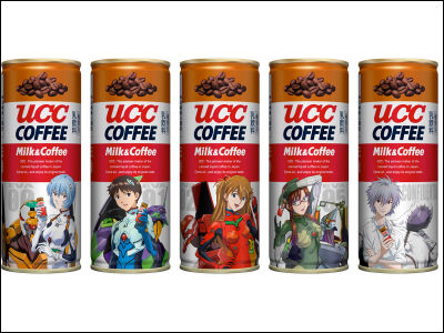 ヱヴァンゲリヲン新劇場版：破」の6種類のヱヴァ缶登場、「式波