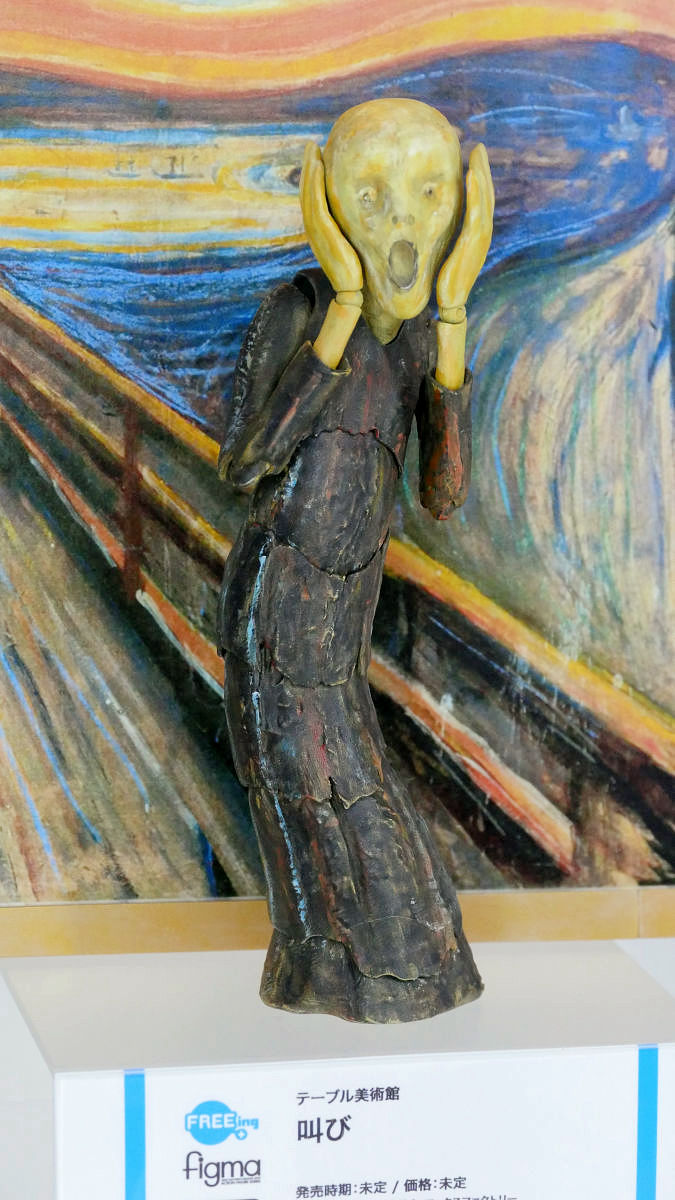 ムンクの「叫び」が手ハートをキメたり動かしたりし放題の全身フル可動