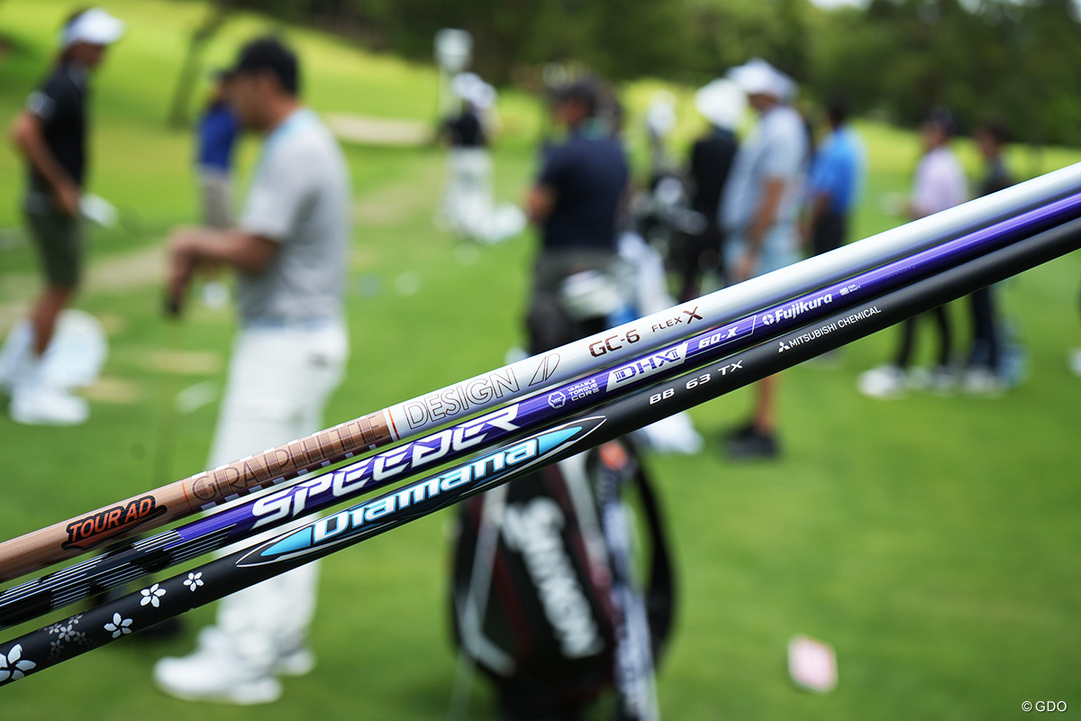 グラファイト、藤倉、三菱ケミカルの新作シャフトがバッチバチの戦い