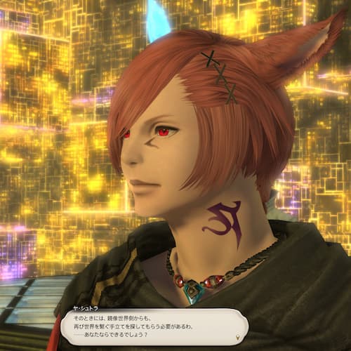 NPC・組織/グ・ラハ・ティア - FF14 Online Wiki