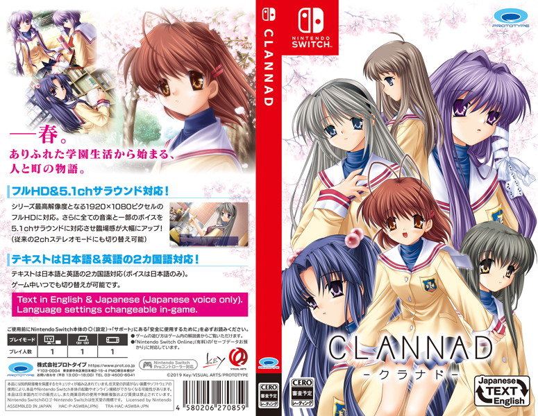First Look At The Front And Back Of CLANNAD Packaging – NintendoSoup