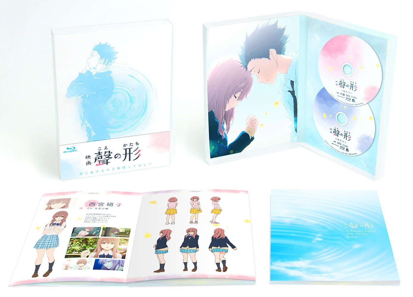 情報】映画『聲の形』日版BD&DVD (更新店鋪特典) @大今良時作品集（聲