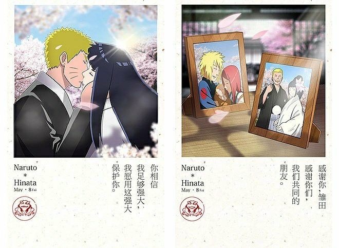 ナルトとヒナタの結婚式の日はいつだったのか気になってたんだけど