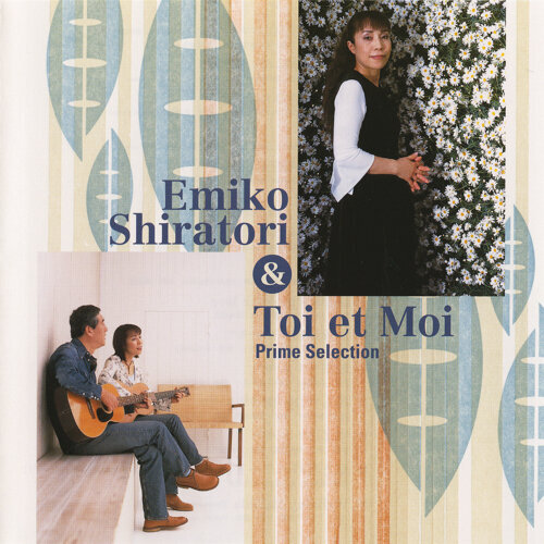 誰もいない海-歌詞-トワ・エ・モワ-KKBOX