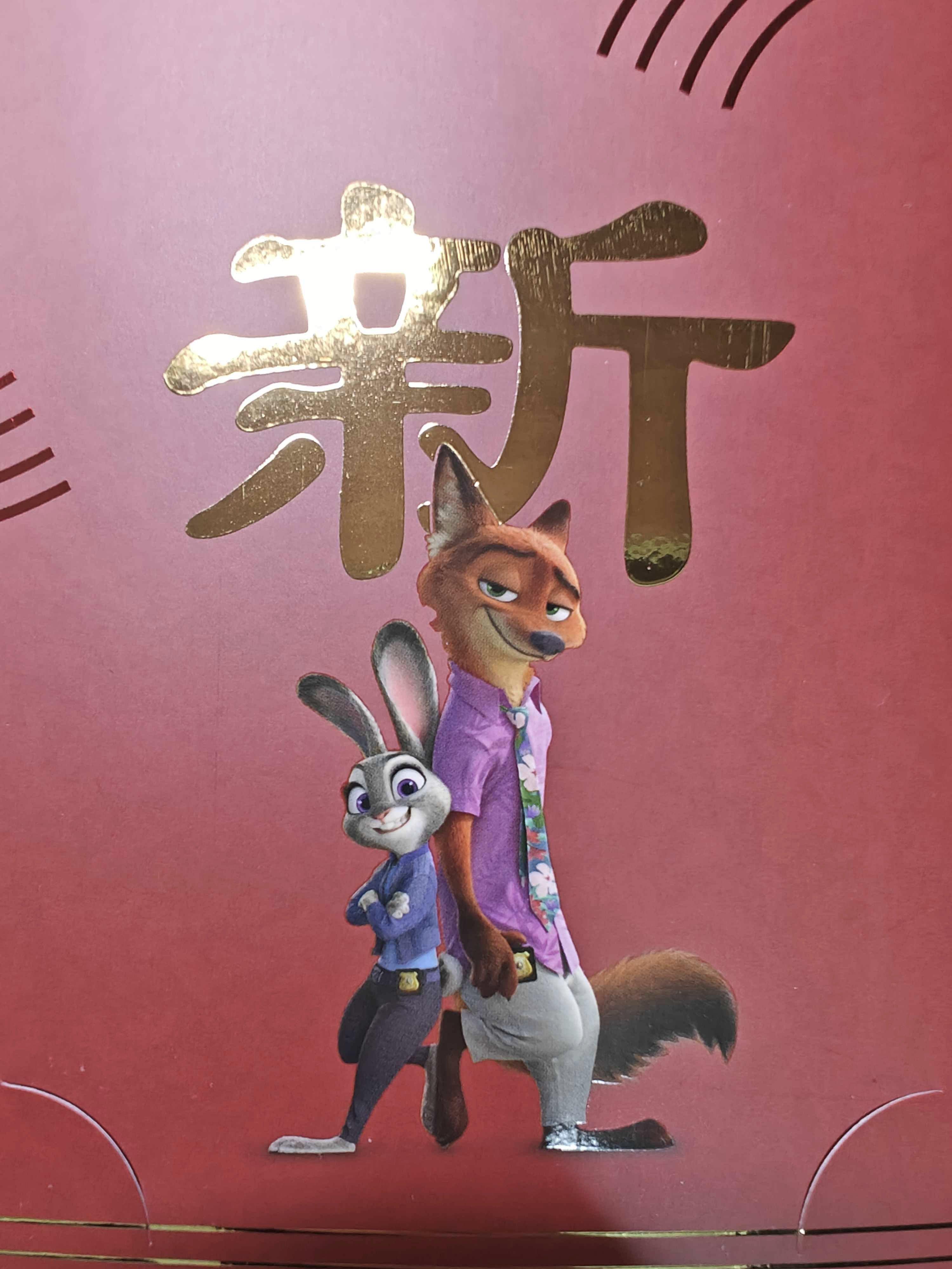 ズートピア2のニックとジュディの新しいHDレンダリング！ : r/zootopia