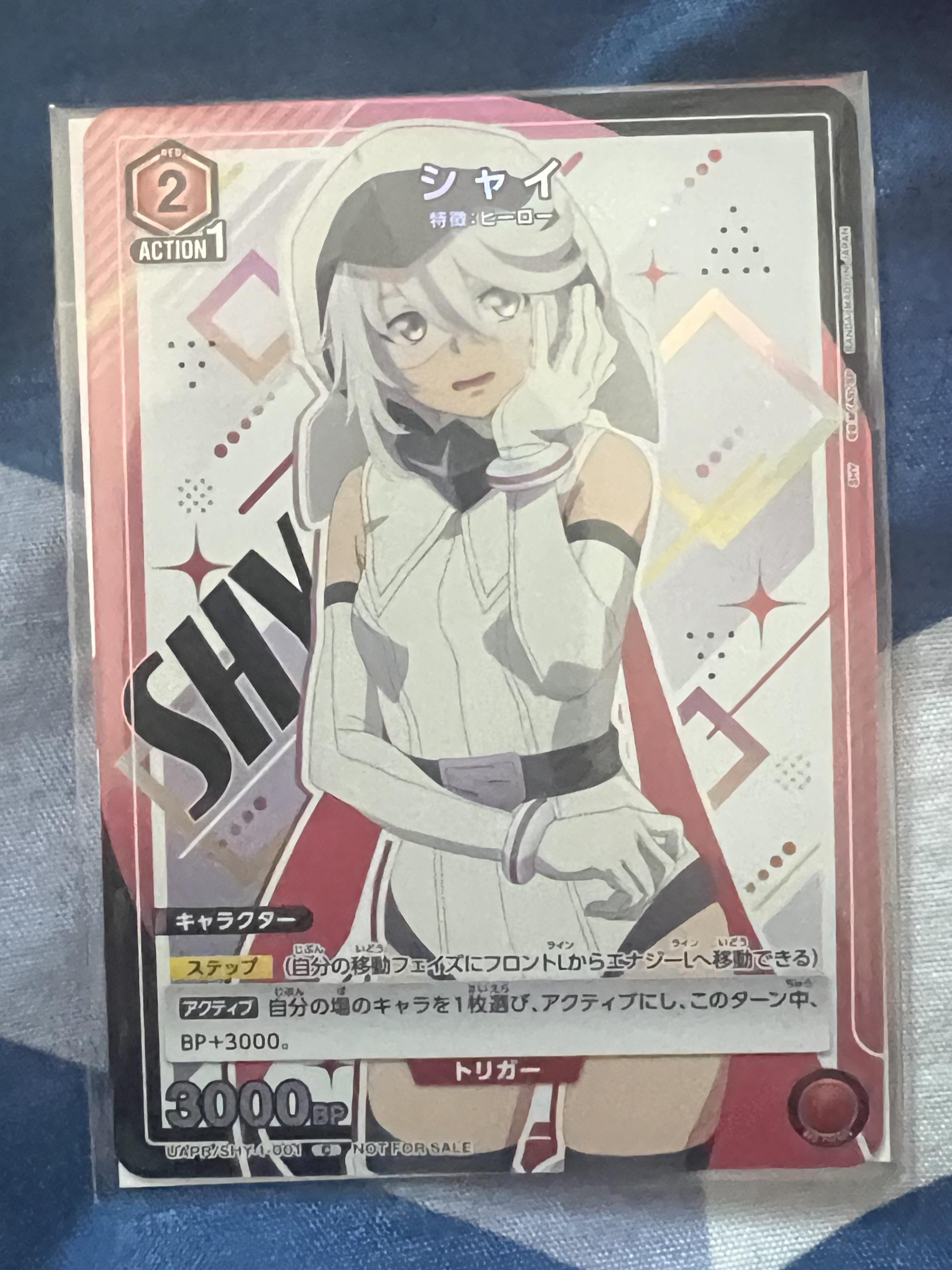 A look at the SHY Blu-Ray exclusive Union Arena Trading Card. : r/shy