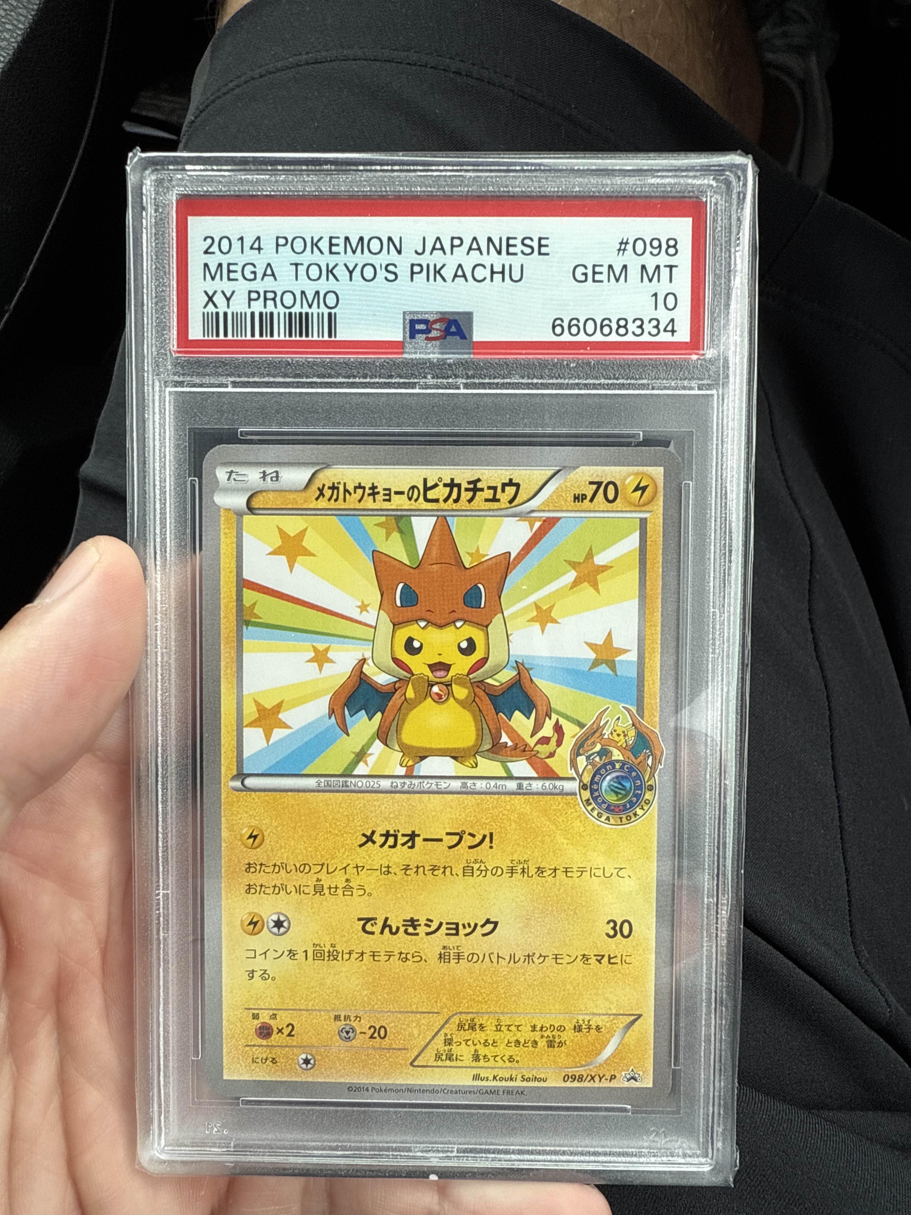 Mega Tokyo Pikachu - 098/XY-P : r/PokeInvesting