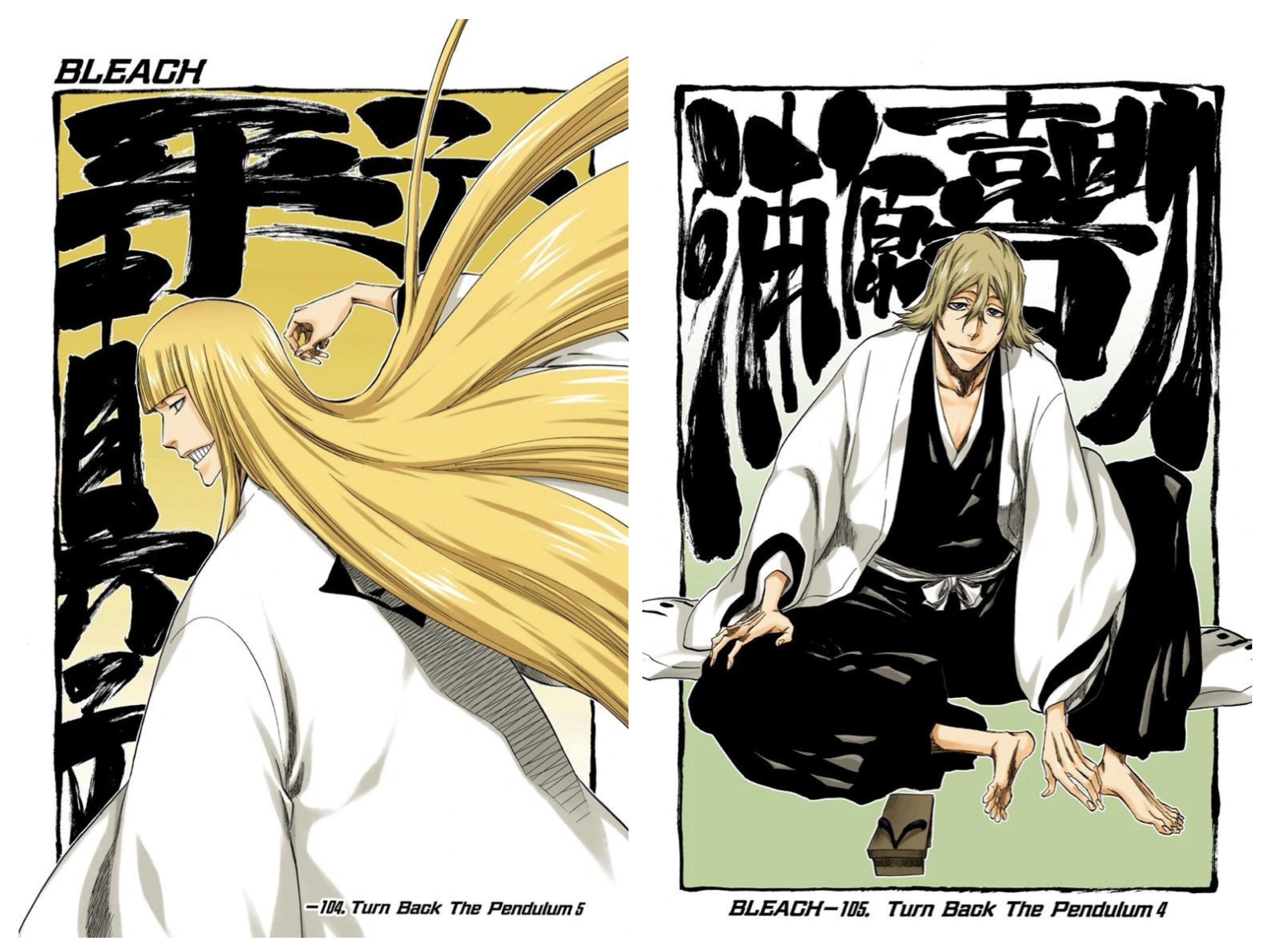 希少品】【当時品】BLEACH 2009年 カレンダー 平子真子 藍染惣右介