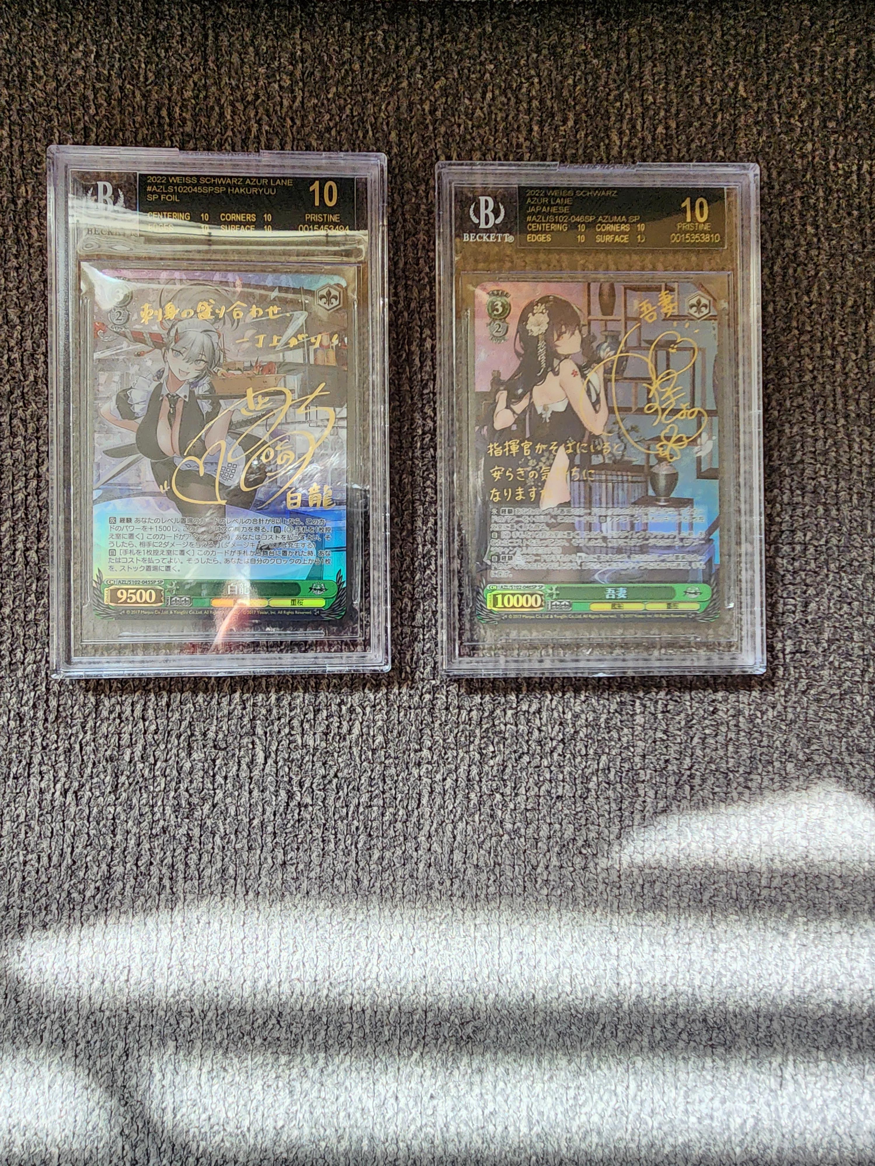 BGS Black Label 10 Azuma SP and Hakuryuu SP. Looking to sell these