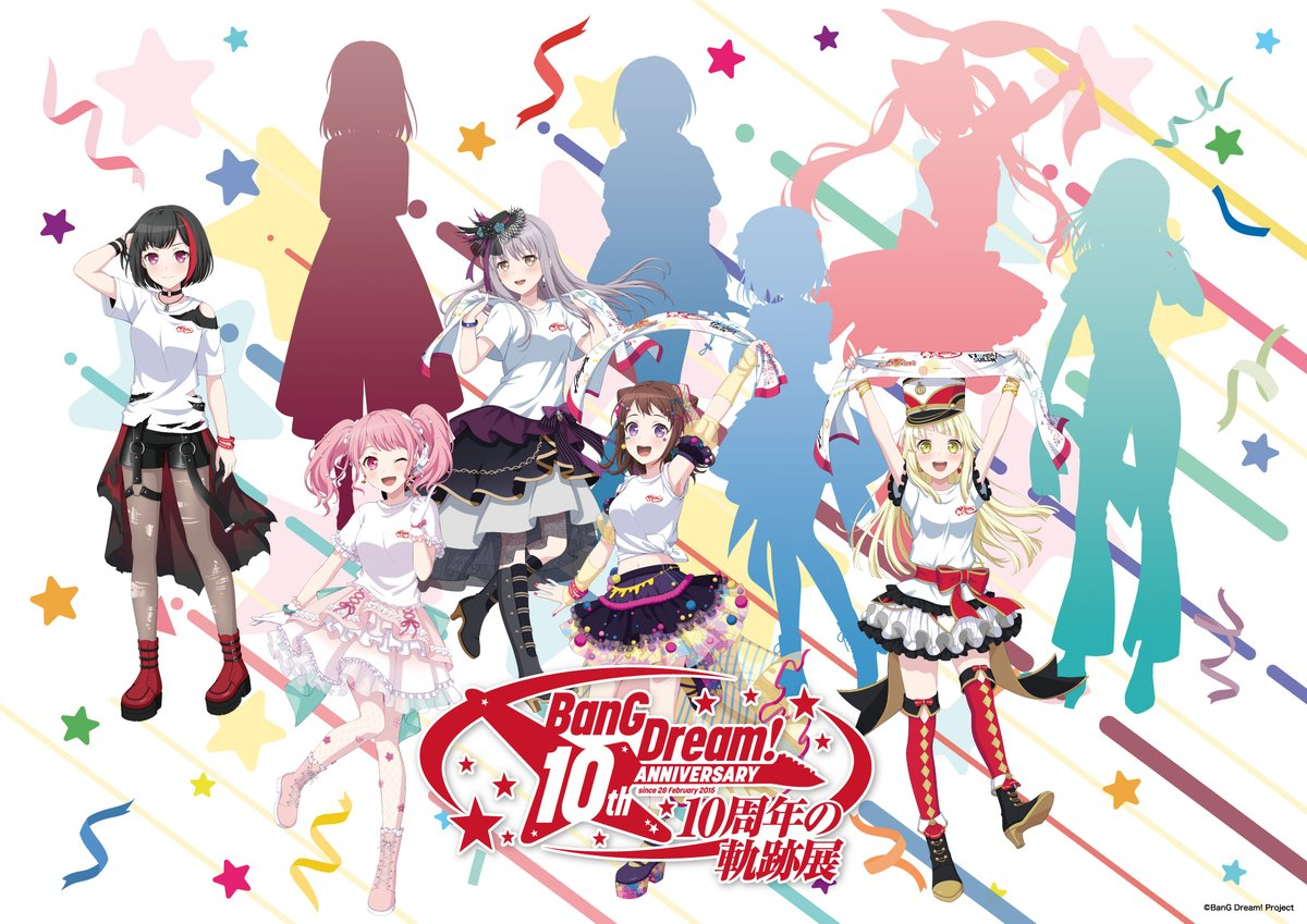 10th anniversary exhibition) Next leaders joined the mantle are