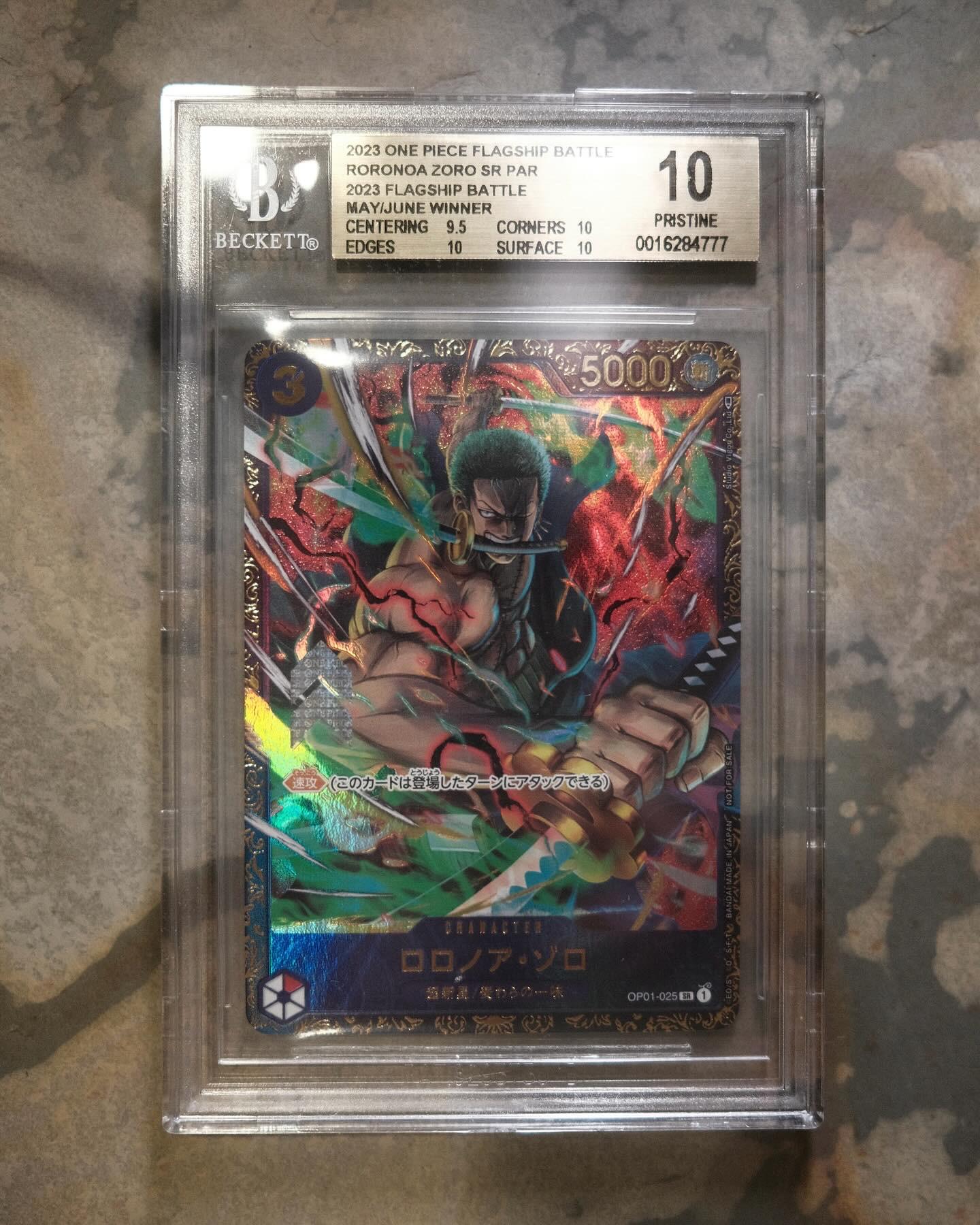 BGS ブラックラベルは最大の嘘だよな : r/OnePieceTCG