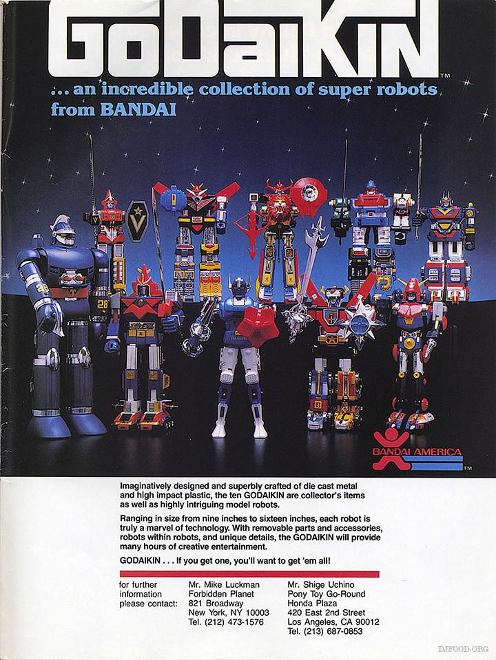 マイナーで過小評価されてる80年代のおもちゃ、ゴダイキン。 : r/80s