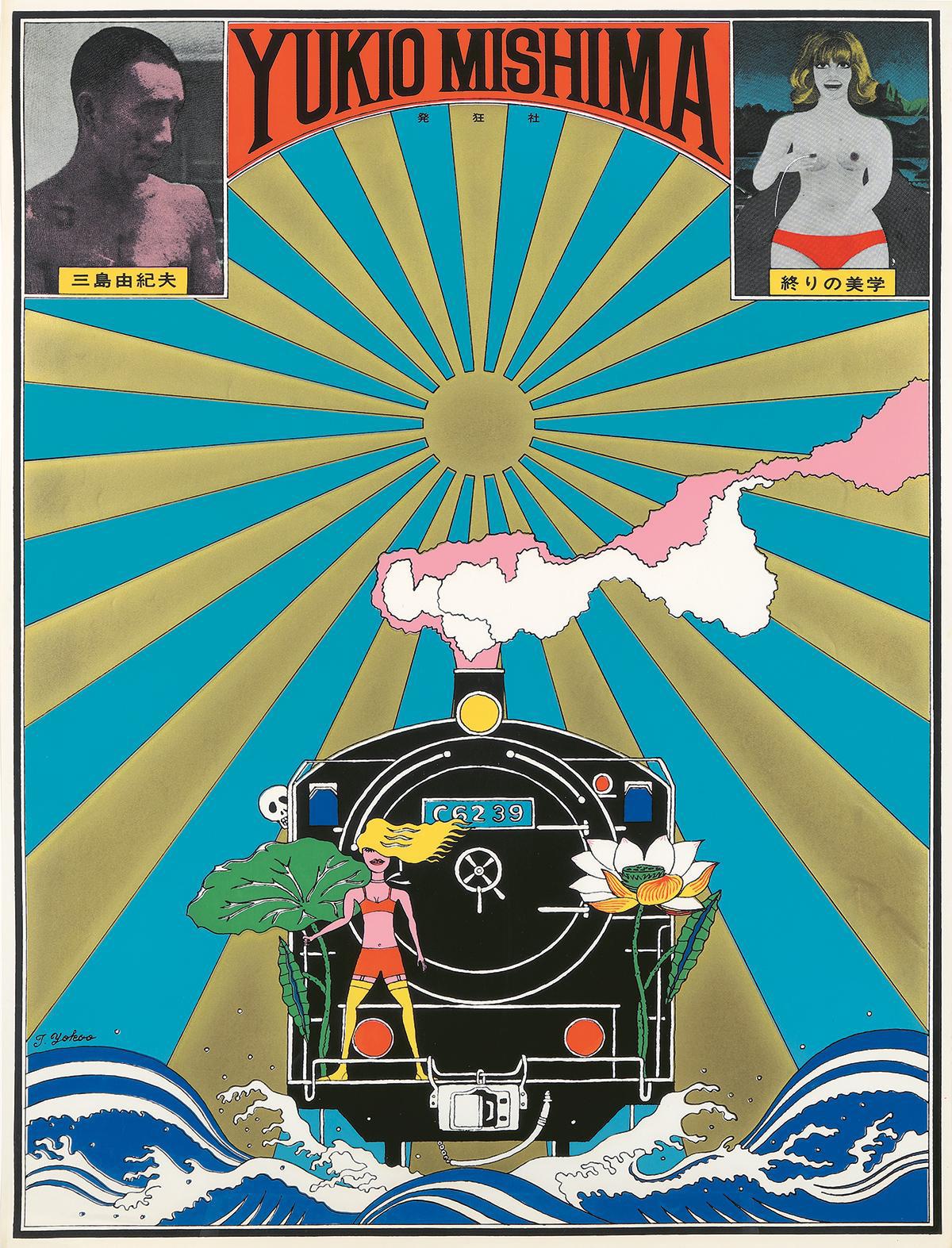 横尾忠則（日本、1936年生まれ）三島由紀夫（美の終焉）、1966年 : r