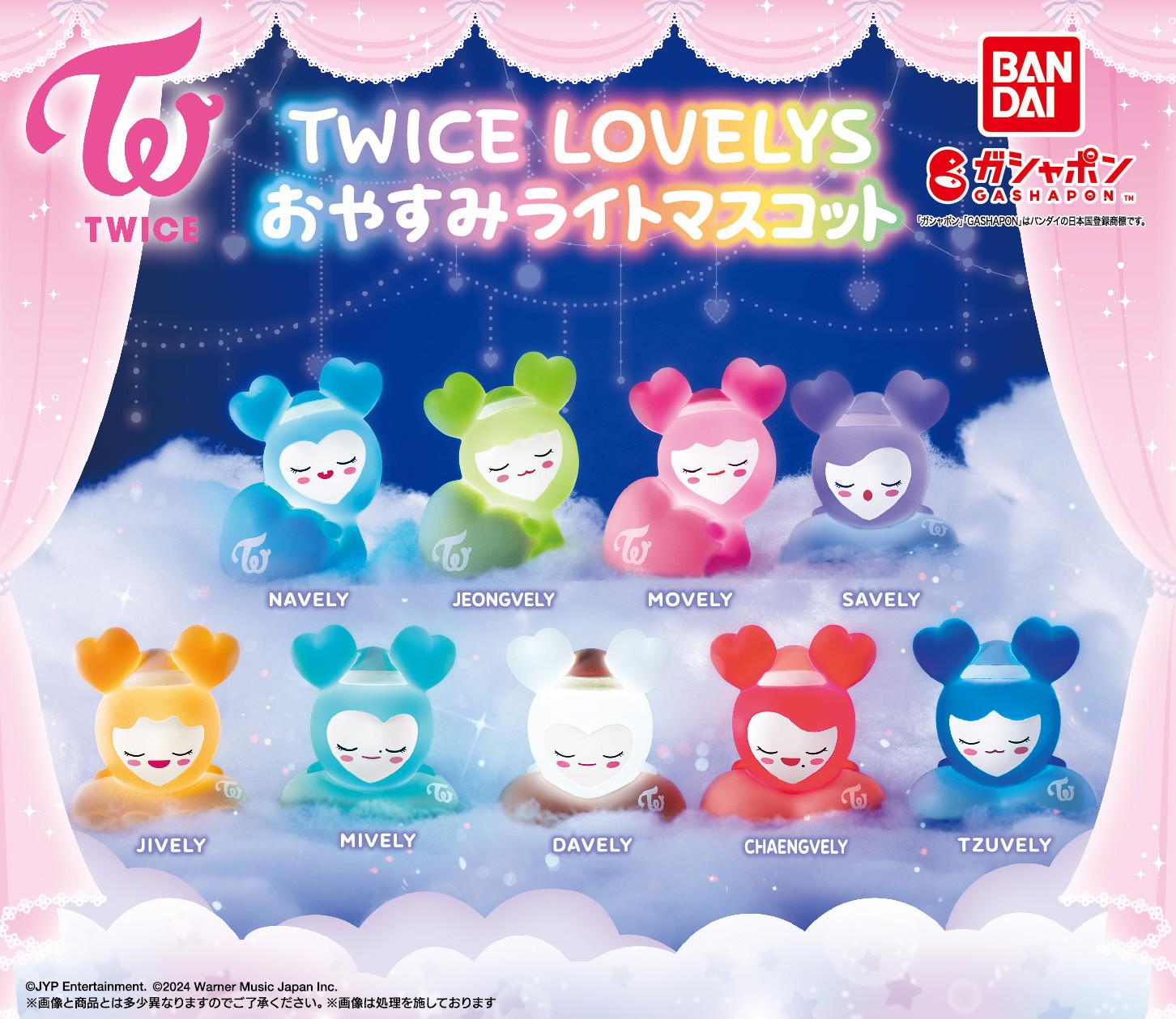 241010 Japan Twitter - New Gachapon Merch - Lovelys Good Night