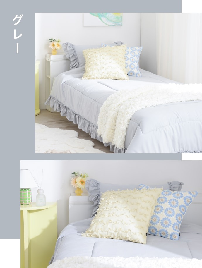 かんたん寝具セット特集 | Francfranc（フランフラン）公式通販 家具