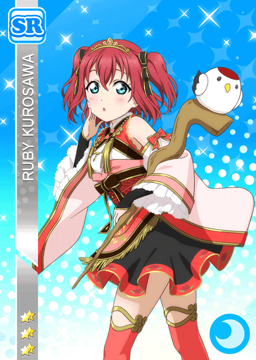 School Idol Tomodachi - Cards Album: #2265 Kurosawa Ruby SR