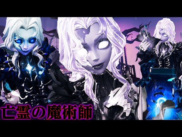 第五人格 ジョゼフセット Amazon.co.jp: アイデンティティV 第五人格