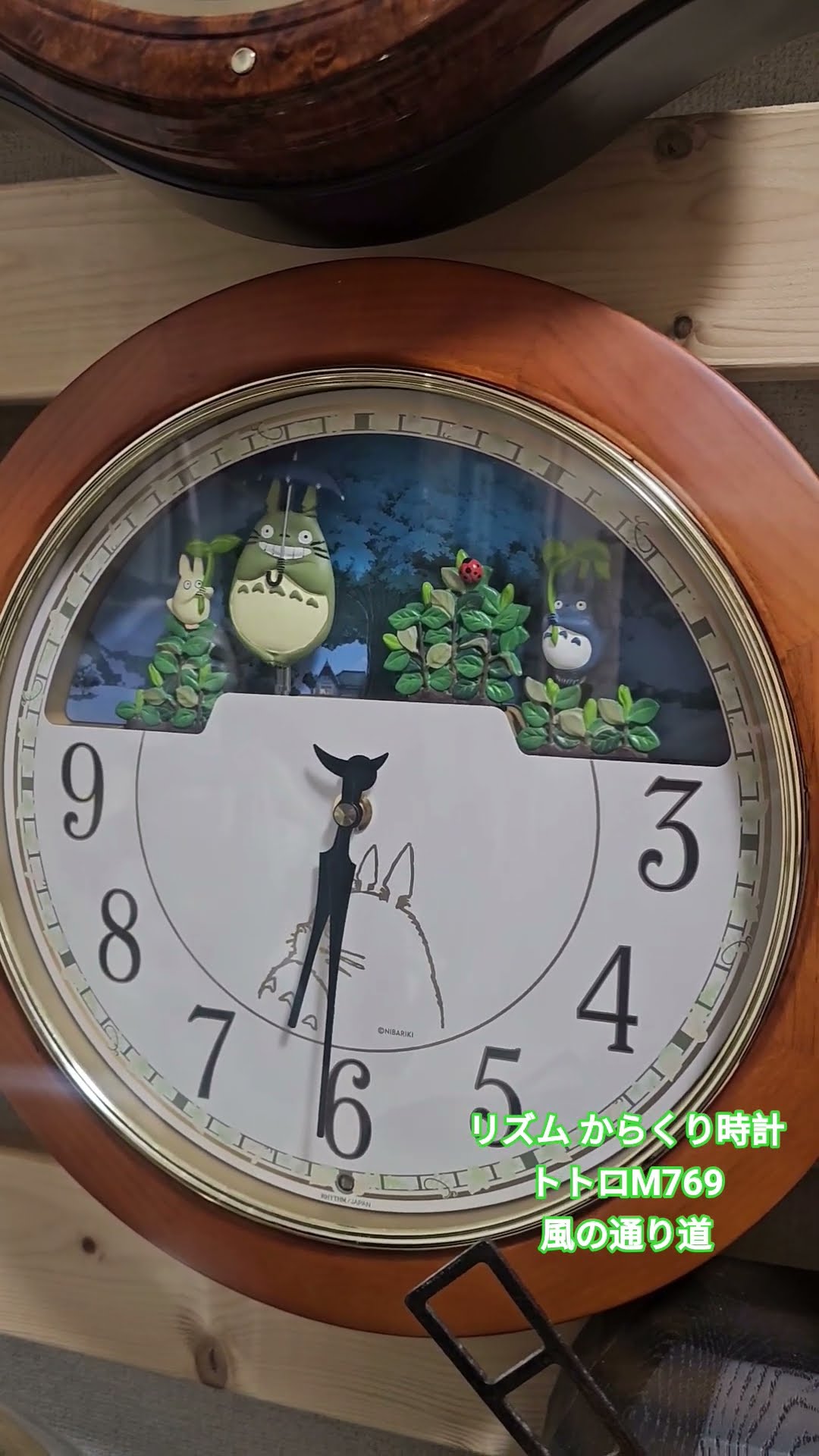 リズム からくり時計 トトロM769 トトロセレモニー #からくり時計