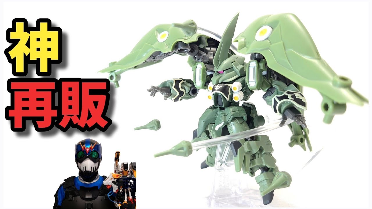 プレバン】奇跡の再販！クシャトリヤを開封＆レビュー！！【モビル