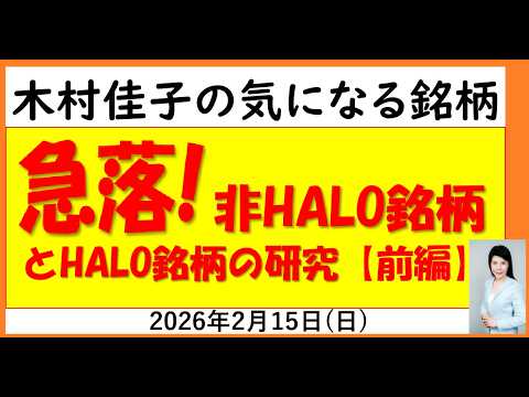 木村佳子 - YouTube