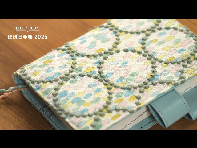 New Lineup Preview] A playful textile by minä perhonen - YouTube