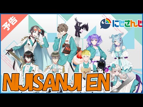 にじさんじ05】ファミリーマート キャンペーン限定オリジナルクリア