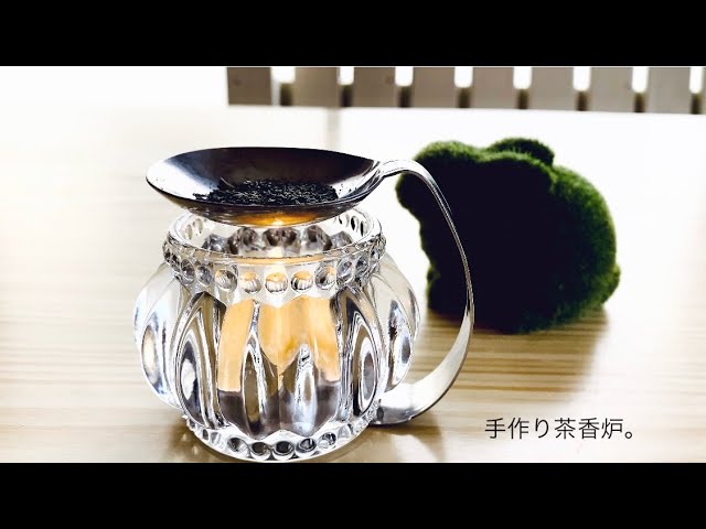 節約あるものクラフト。手作り茶香炉。【茶香炉】【DIY】【簡単