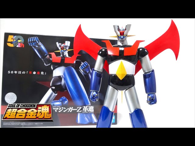 Soul of Chogokin GX-105 MazingerZ -KAKUMEI SHINKA wotafa's review
