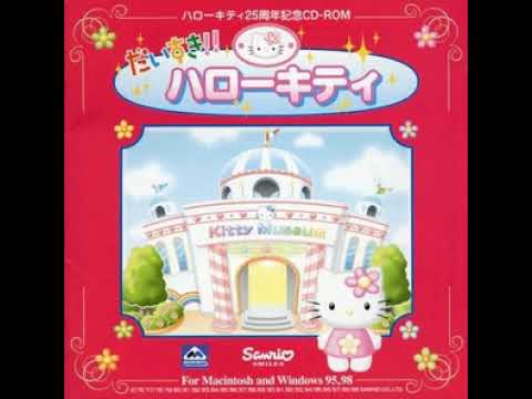 Hello Kitty 25th Anniversary CD-ROM: Daisuki!! Hello Kitty (ハロー
