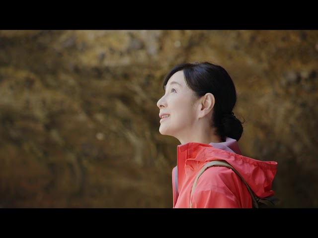 吉永小百合 JR東日本 大人の休日倶楽部 CM 静岡県 伊豆半島ジオパーク