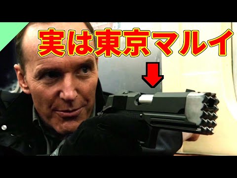 Japanese Toy Guns used in Hollywood Movies - YouTube