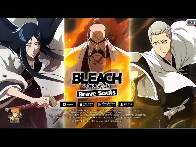 ブレソル】初代護廷十三隊 千年血戦篇ガチャ第17弾PV!! 8周年ガチャ第2