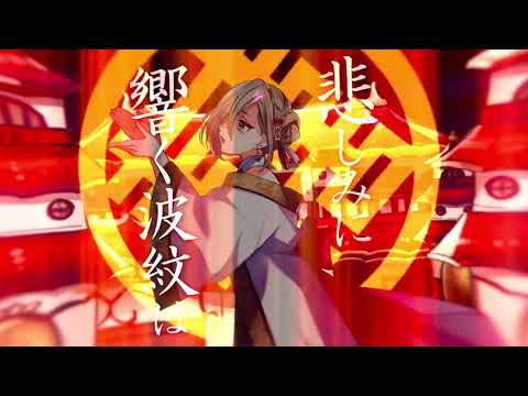 曼珠沙華 / まふまふ cover by 敬也 - YouTube