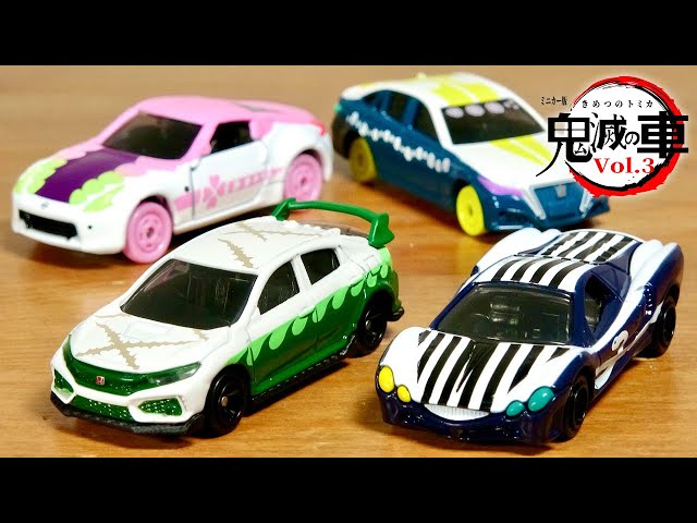 Is this the last one? This time, it will be released with a flashy