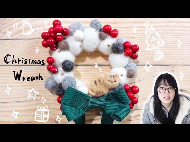 DIY】羊毛フェルトでふわふわクリスマスリースの作り方 - YouTube