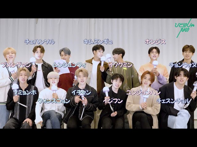 ETC]SEVENTEEN - ひとりじゃない 応援法 - YouTube