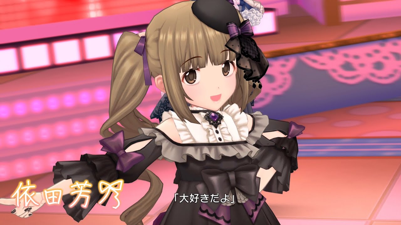 デレステ」エヴリデイドリーム (Game ver.) 依田芳乃 SSR Everyday