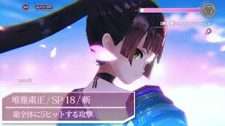 ヘブバン】SS夏目祈(夢見鳥)の評価とスキル【ヘブンバーンズレッド